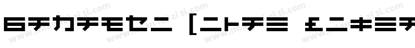 Katampi Pisan Signat字体转换